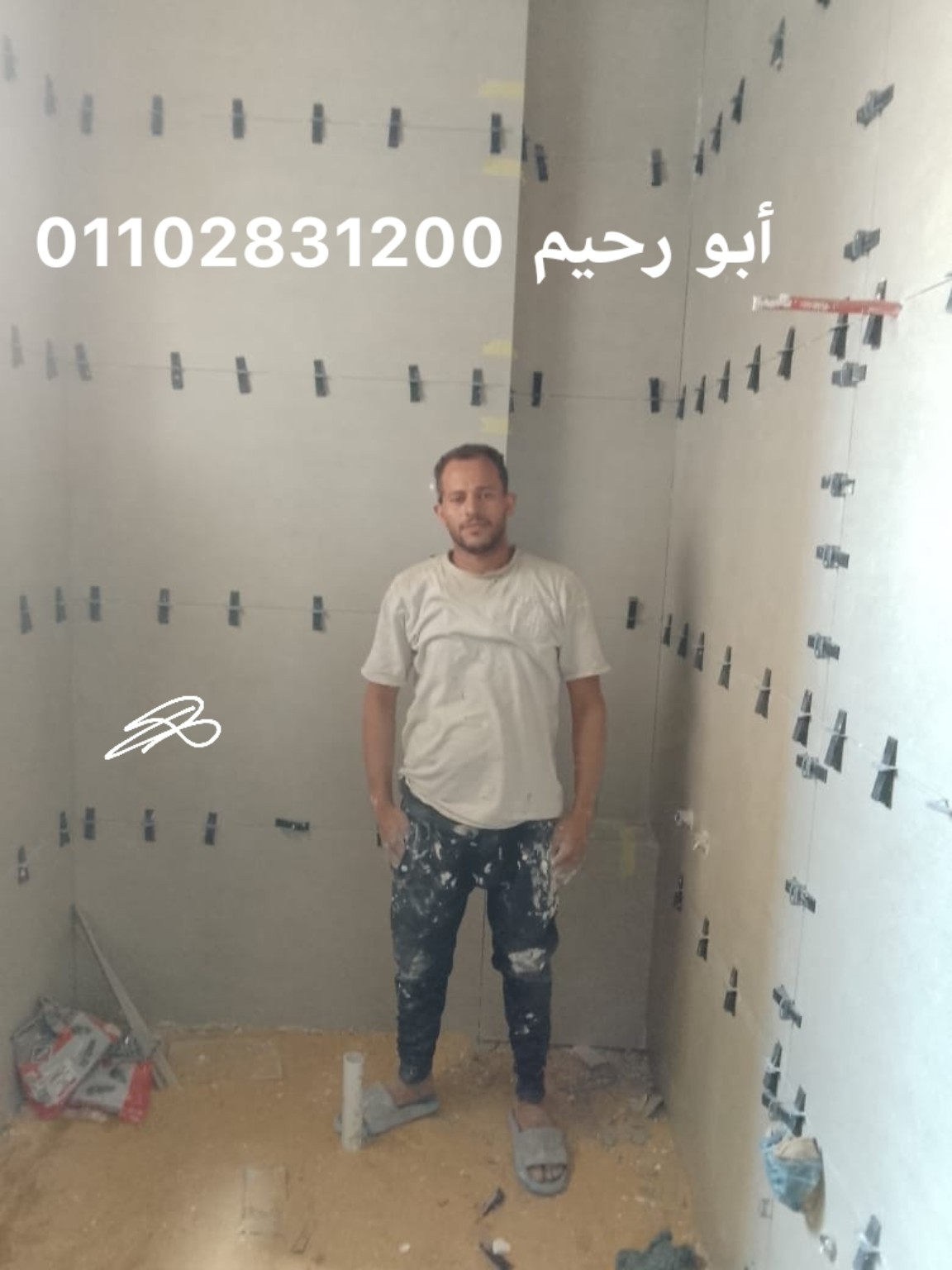 من أعمال مصطفى أبو رحيم - 5