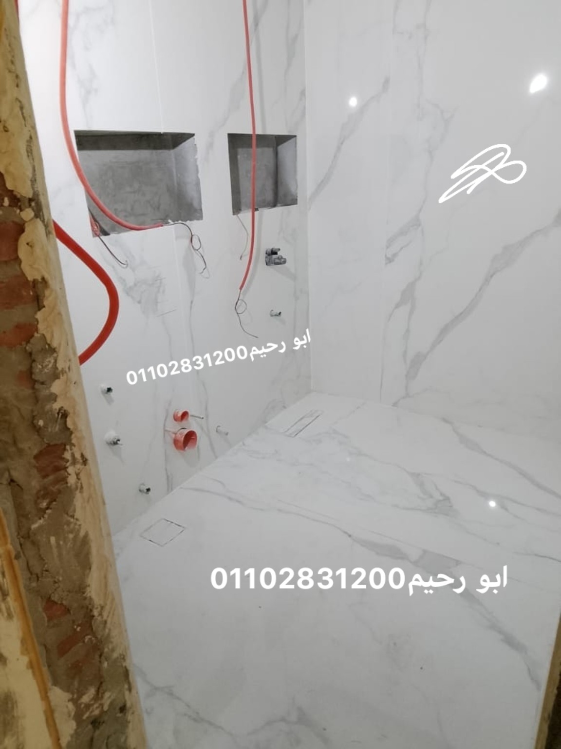 من أعمال مصطفى أبو رحيم - 11