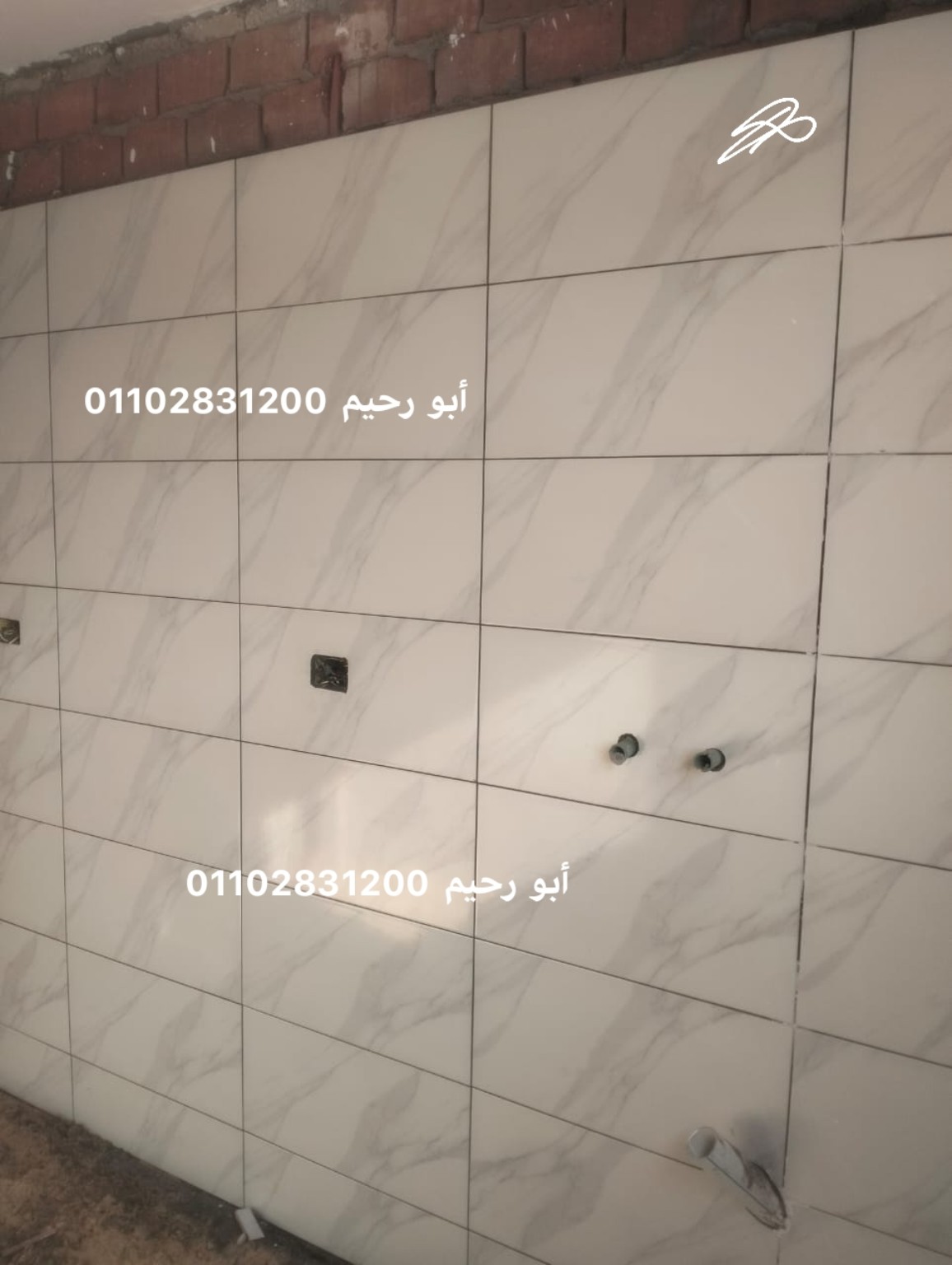 من أعمال مصطفى أبو رحيم - 21