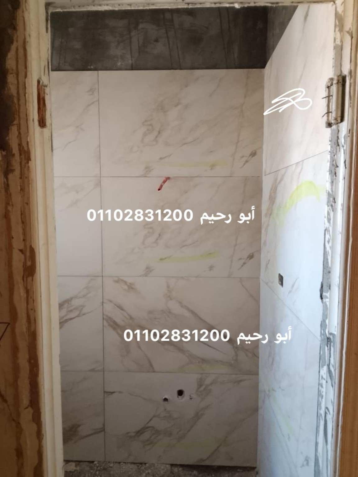 من أعمال مصطفى أبو رحيم - 28