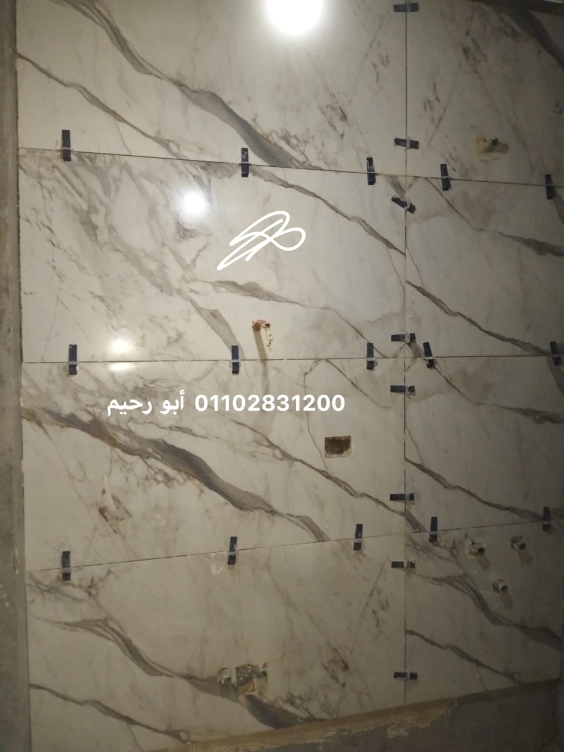 من أعمال مصطفى أبو رحيم - 33