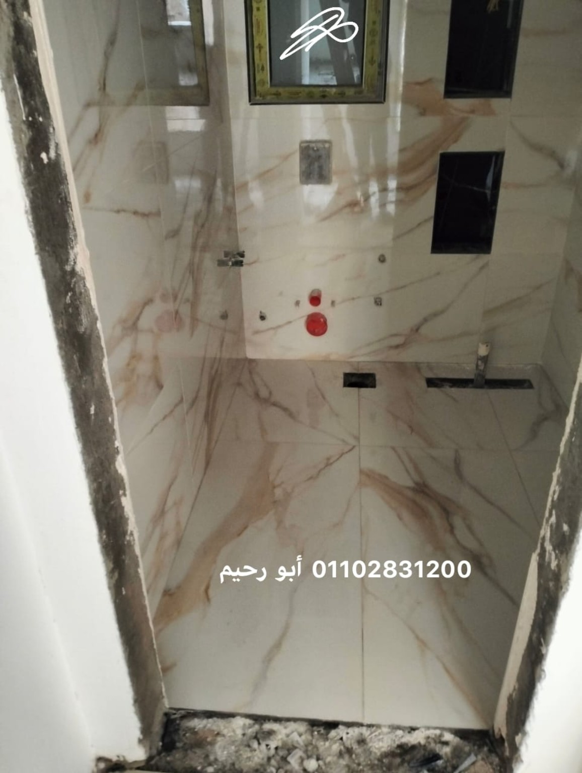 من أعمال مصطفى أبو رحيم - 35