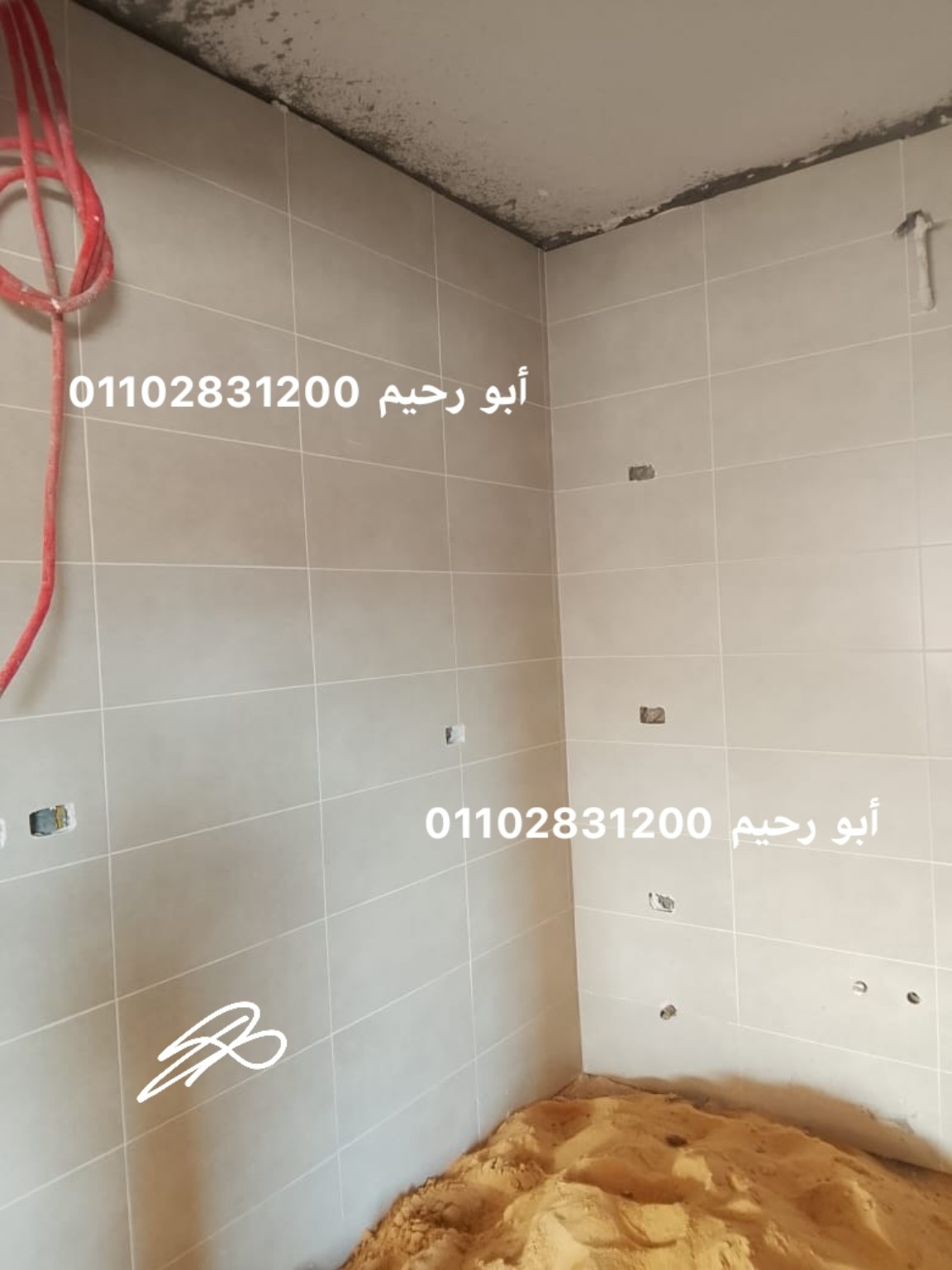 من أعمال مصطفى أبو رحيم - 45